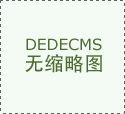 嘉宾共议：食安管理若何破解新挑和？丨